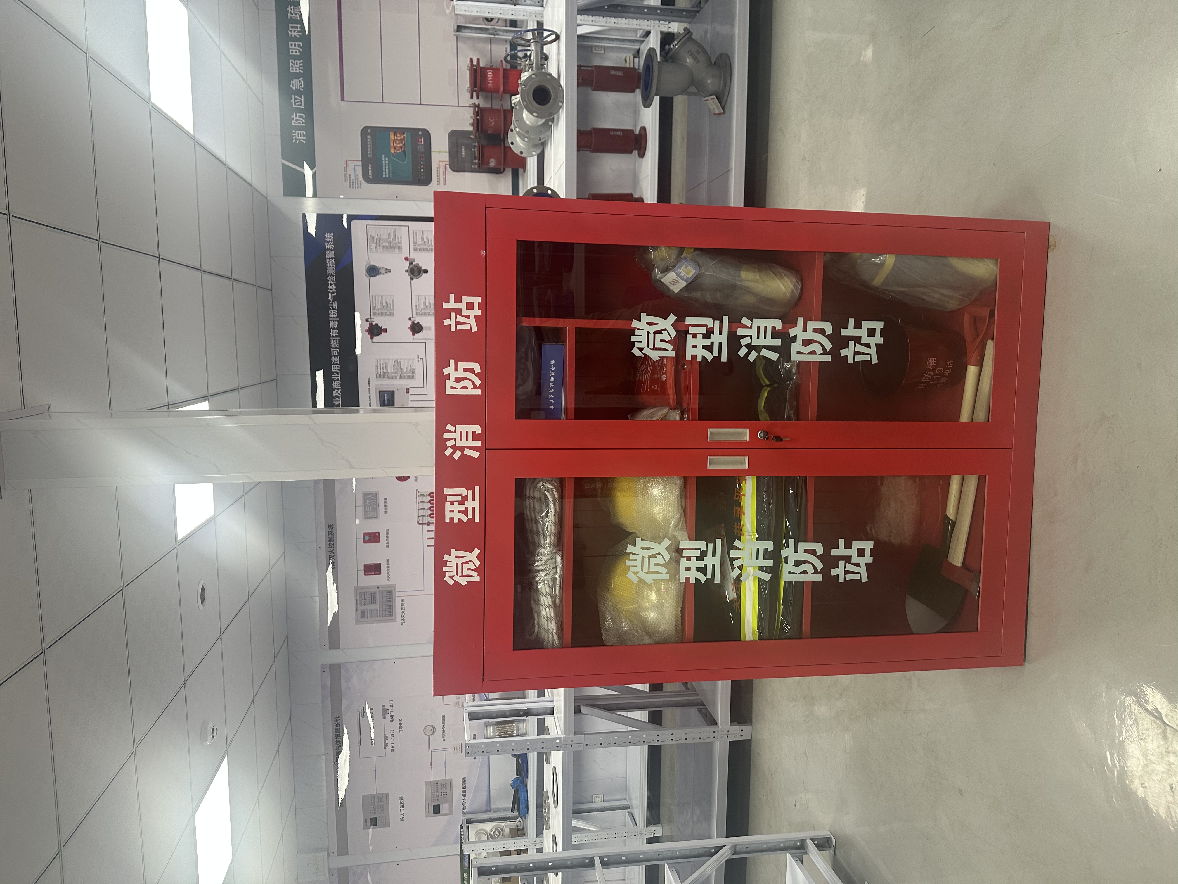 西安消防